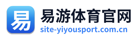 易游体育官网 Logo